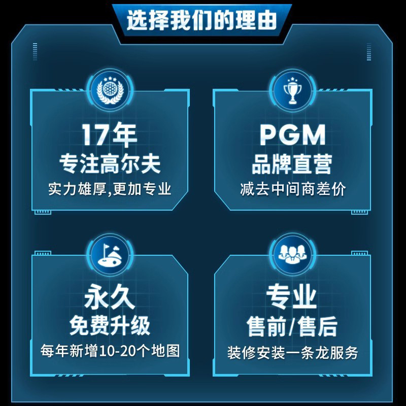 PGM 실내 골프 에뮬레이터 장비 고속 카메라 2K 레 - Golf Equipment Indoor 리뷰 및 가격